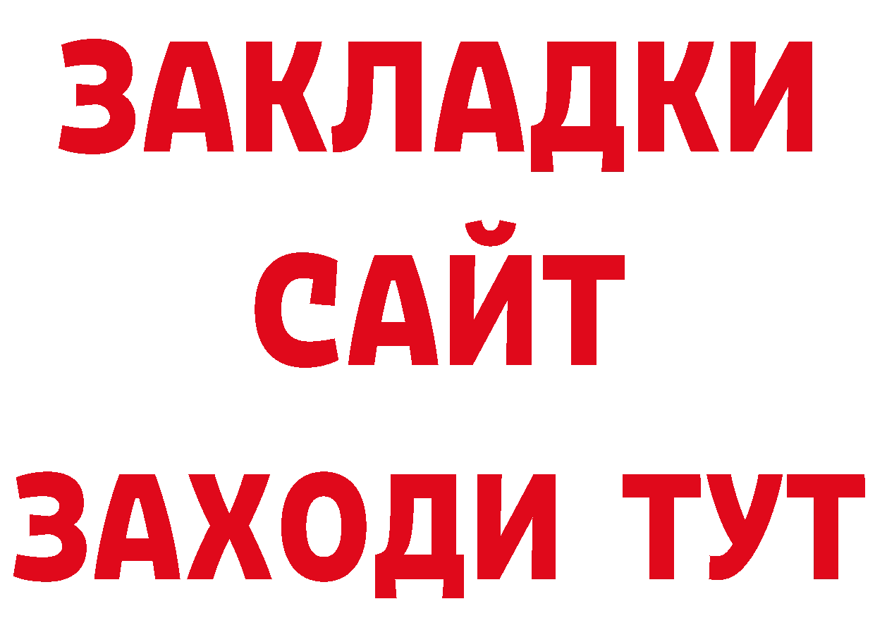 Первитин кристалл как войти дарк нет блэк спрут Буинск