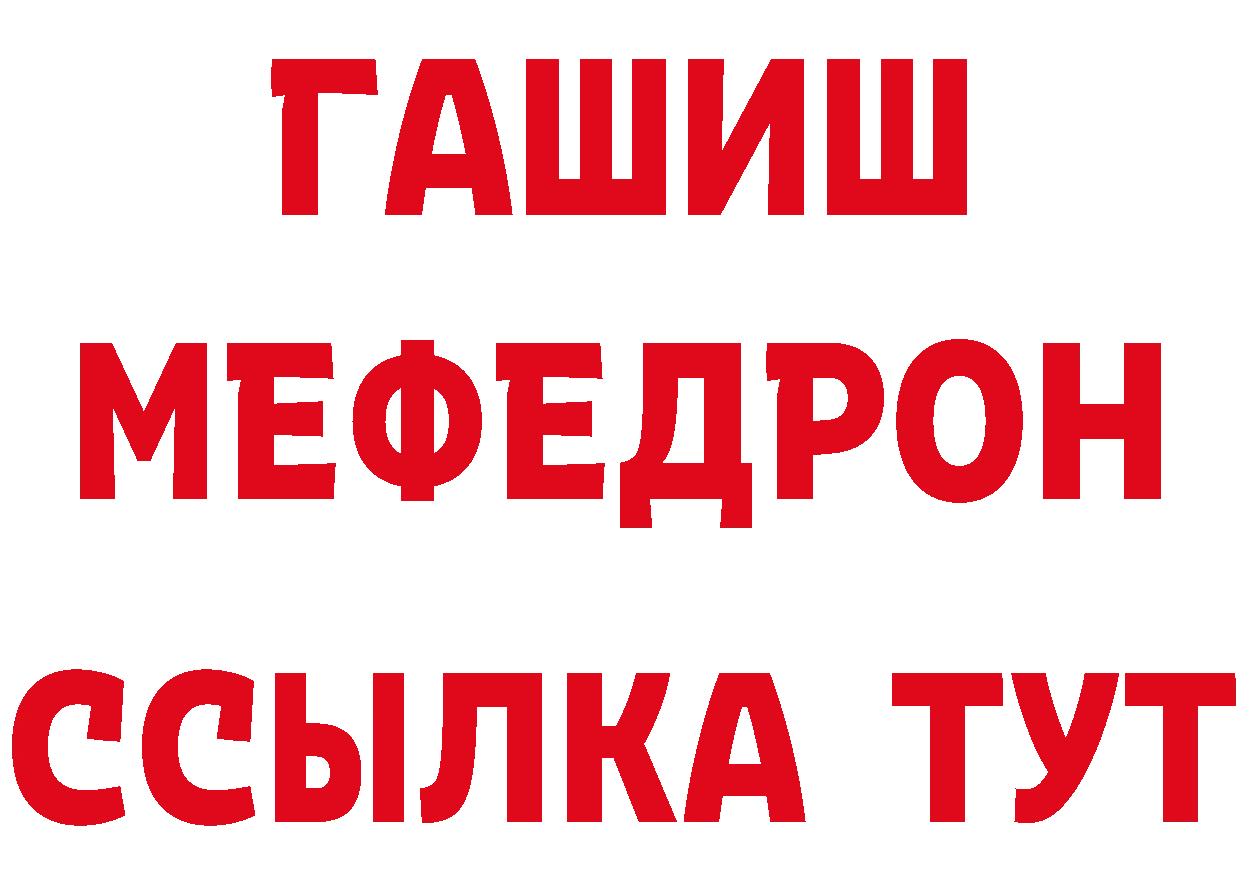 Канабис конопля как войти площадка MEGA Буинск