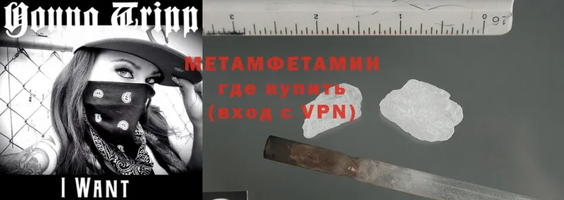 Метамфетамин Methamphetamine  mega вход  Буинск 